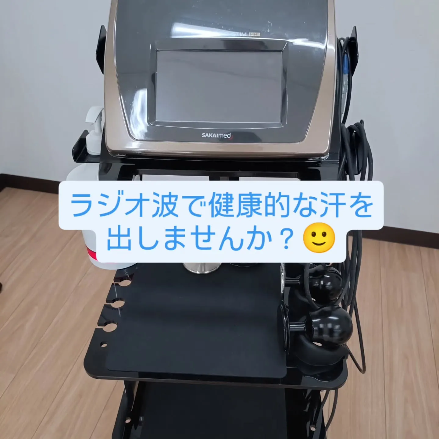 ☀️夏バテ予防は