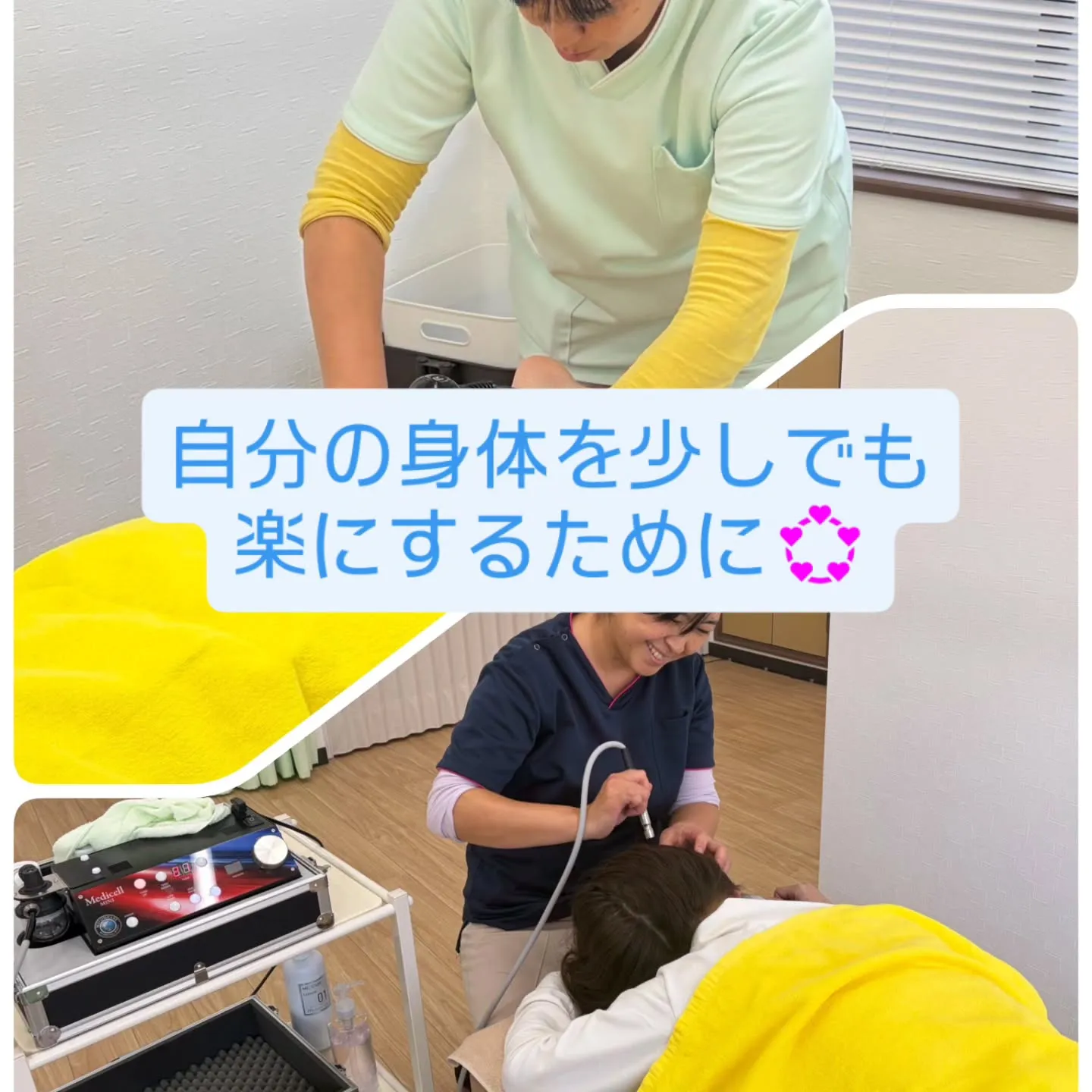 大きな声で伝えたい💪頑張った自分に、ちゃんとご褒美あげてる？...